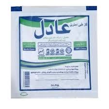 تصویر 4 از خرید و فروش گاز استریل ضد حساسیت با شرایط فوق‌ العاده